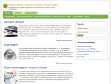 Tablet Screenshot of kreditirane.net